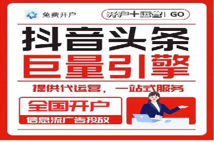 百度推广费用月均价格分析