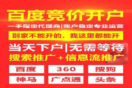 百度竞价关键词优化实战：案例分享与经验总结